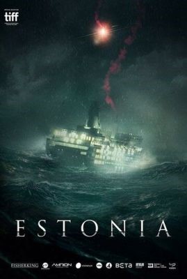 Эстония (2023) 1 сезон
