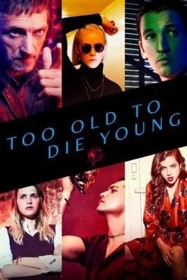 Слишком стар, чтобы умереть молодым (2019) 1 сезон